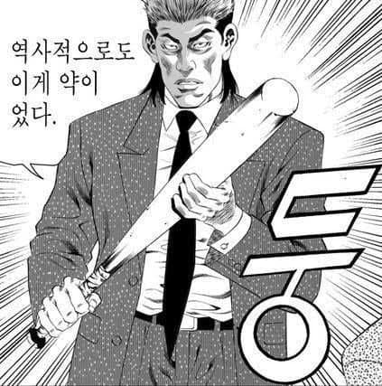 싱글벙글 이슬람 성인들의 교육...islam (2)