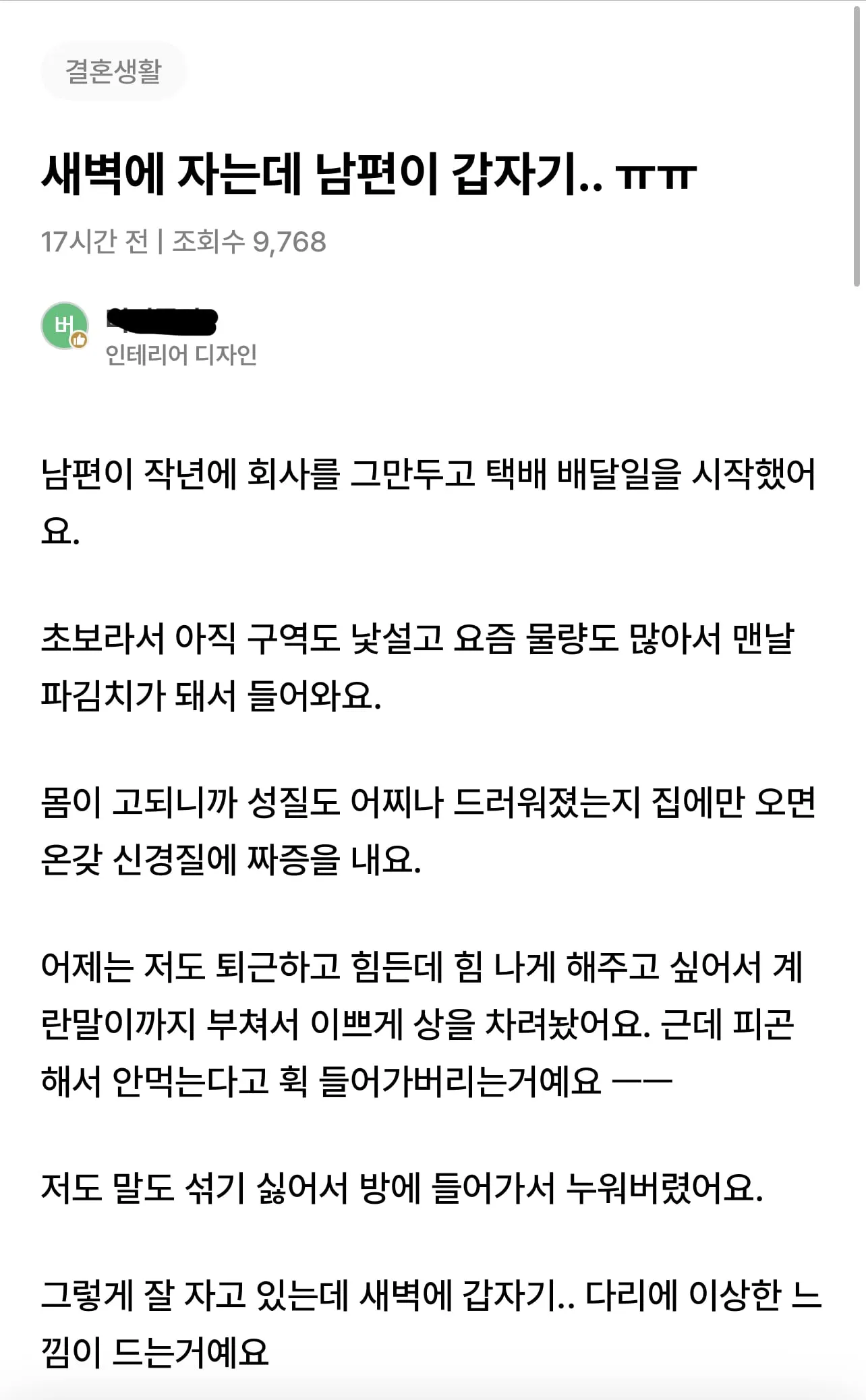F와 T의 차이