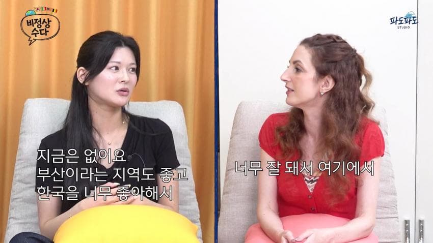 대구로 유학 온 일본인 (23)