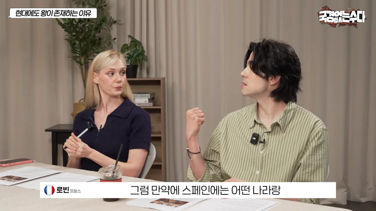 국민 세금 축내는 왕실이 유럽에서 살아 남은 이유 (47)