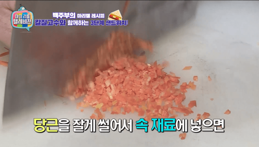 깜짝 ... 백종원의 간단 3단계 샌드위치 ㄹㅇ  . (23)
