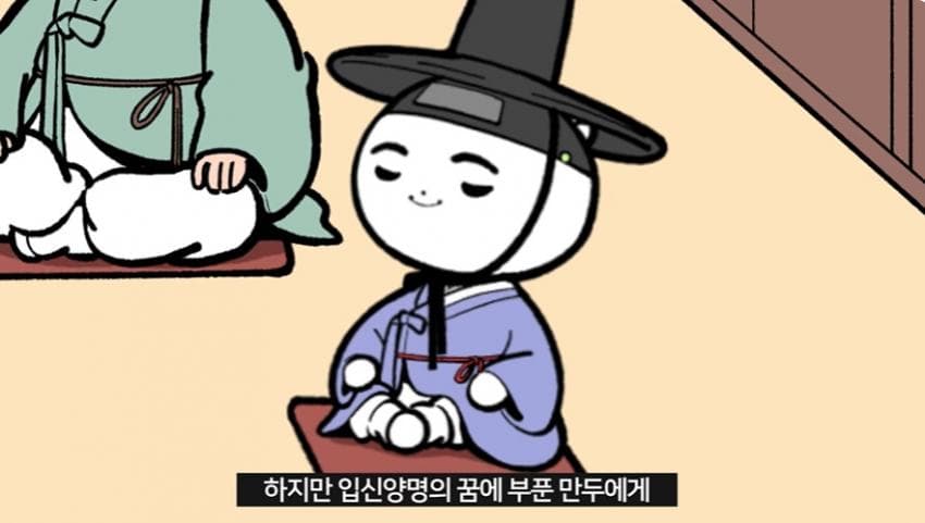 싱글벙글 성조가 있었다는 조선시대 언어