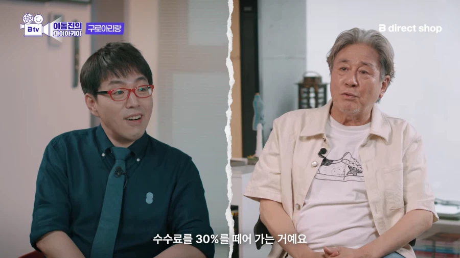 원로 배우 최민식이 말하는 1980년대 영화배우의 급여 (11)