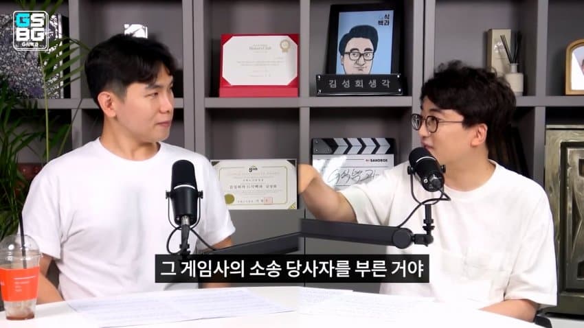 현직 변호사가 게임 관련 재판하면서 판사에게 들었다는 어이 없는 말 (18)