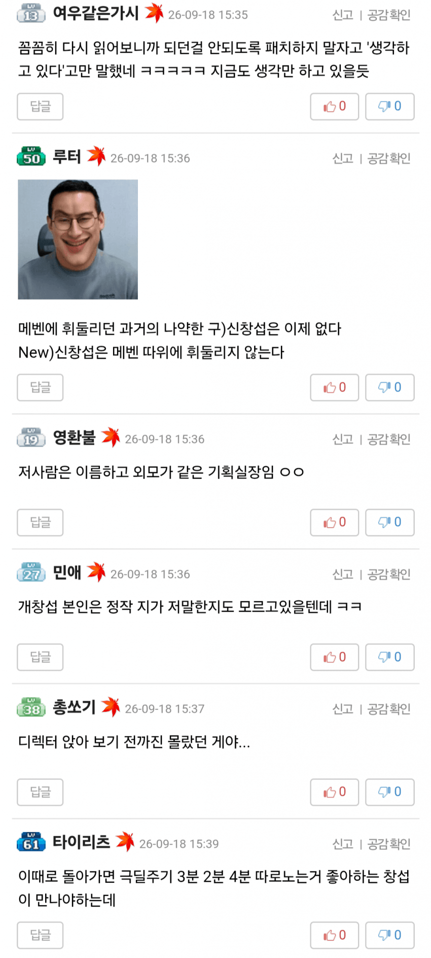 창섭햄 문득 돌아보니 진짜 대단하긴하네 (15)