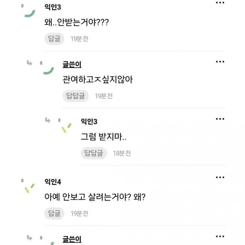 이혼하고 양육권 포기했거든? 근데 애가 전화 와,,,