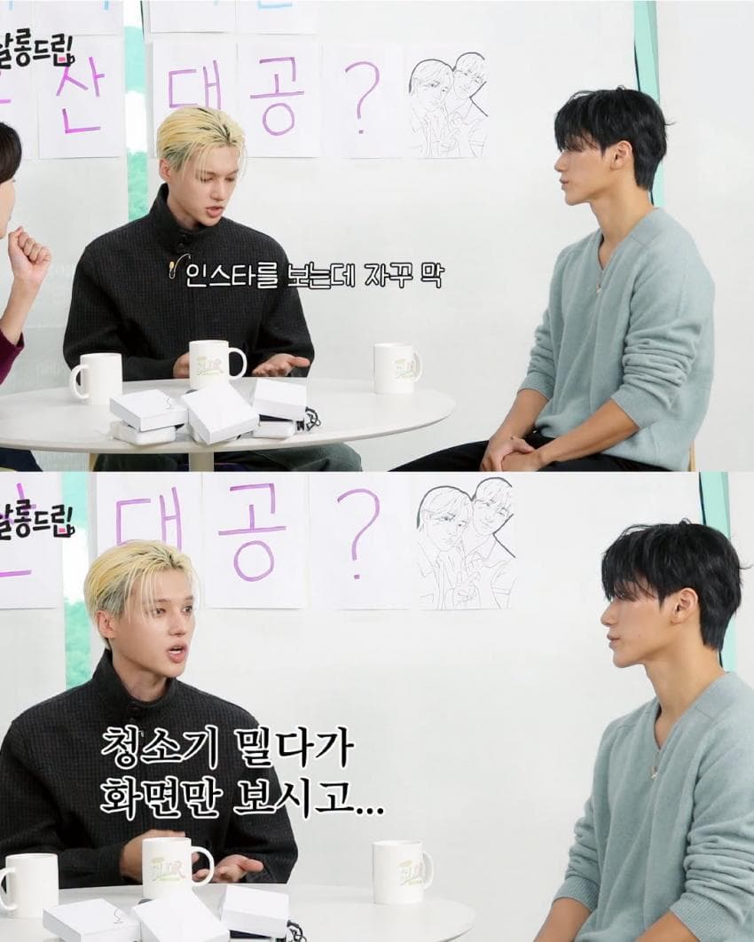 잘 될 줄 몰랐다는 BAD 최산 파트 (12)