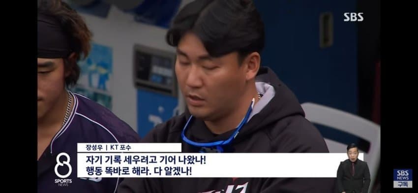 원준이 쿵쾅이 공중파 박제됨..news (2)