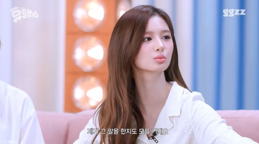 카리나 팬이라는 설윤 남동생 (11)