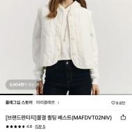 [조공용] 마리끌레르 퀼팅 베스트 7,130원