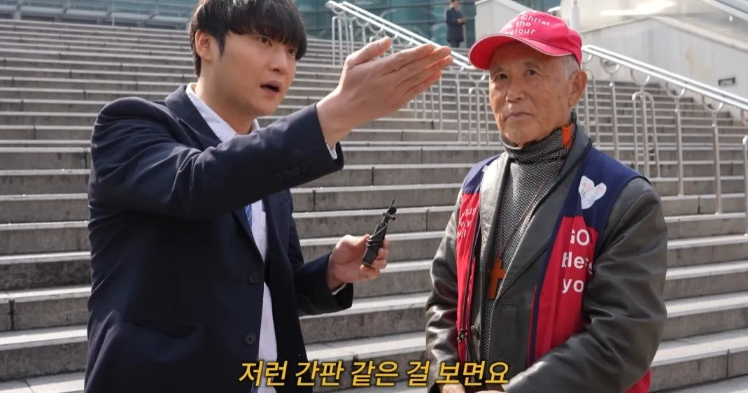 예수 천국 불신 지옥