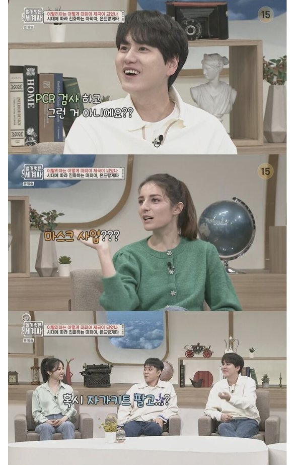 유럽에서 가장 부유하고 위험한 범죄집단 (7)