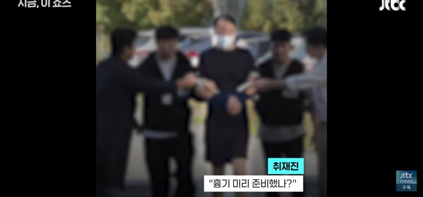모시던 임원의 부인 살해, 운전기사의 범행 동기는? (10)