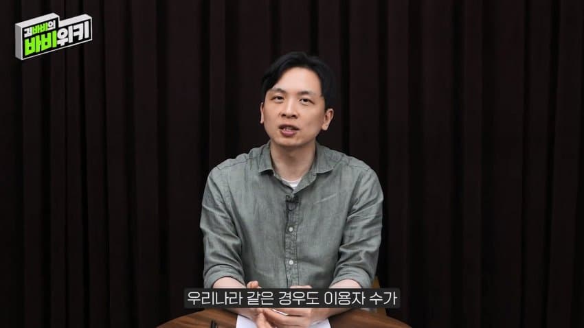 테무가 한국에서 전혀 힘을 못 쓰는 이유