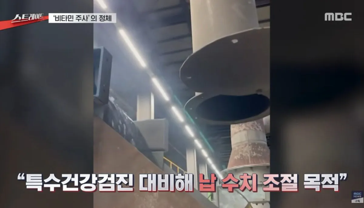 싱글벙글 회사에서 무료 지원해주는 비타민 주사.. (7)