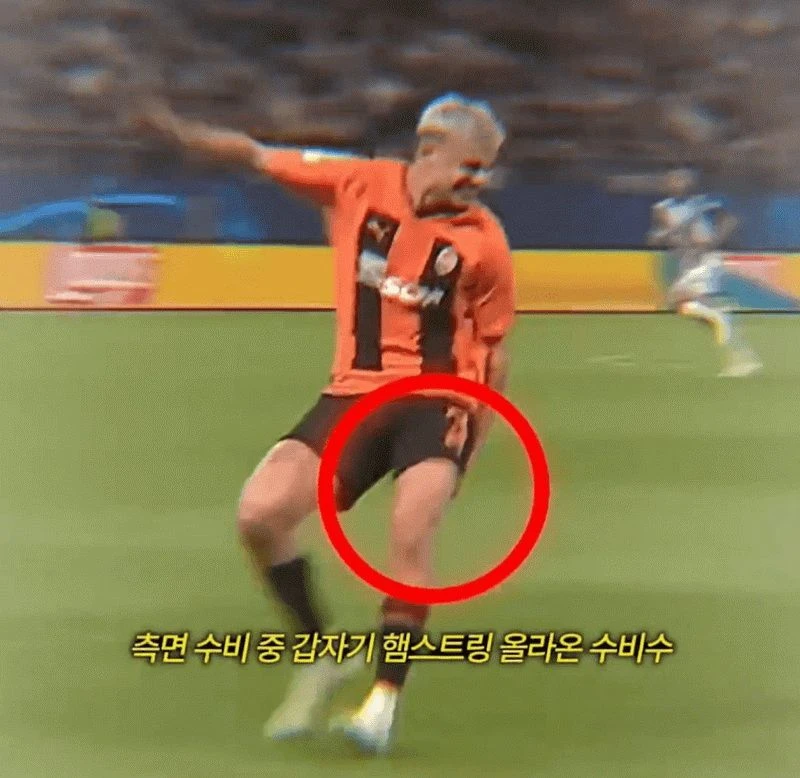 [스압] 공보다 사람이 우선인 낭만 축구 (3)