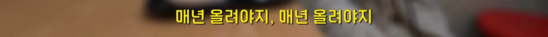 서울의 한 분식집이 30년 동안 가격을 안 올리는 이유