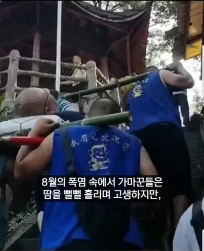 싱글벙글 중국 부자의 갑질 (3)