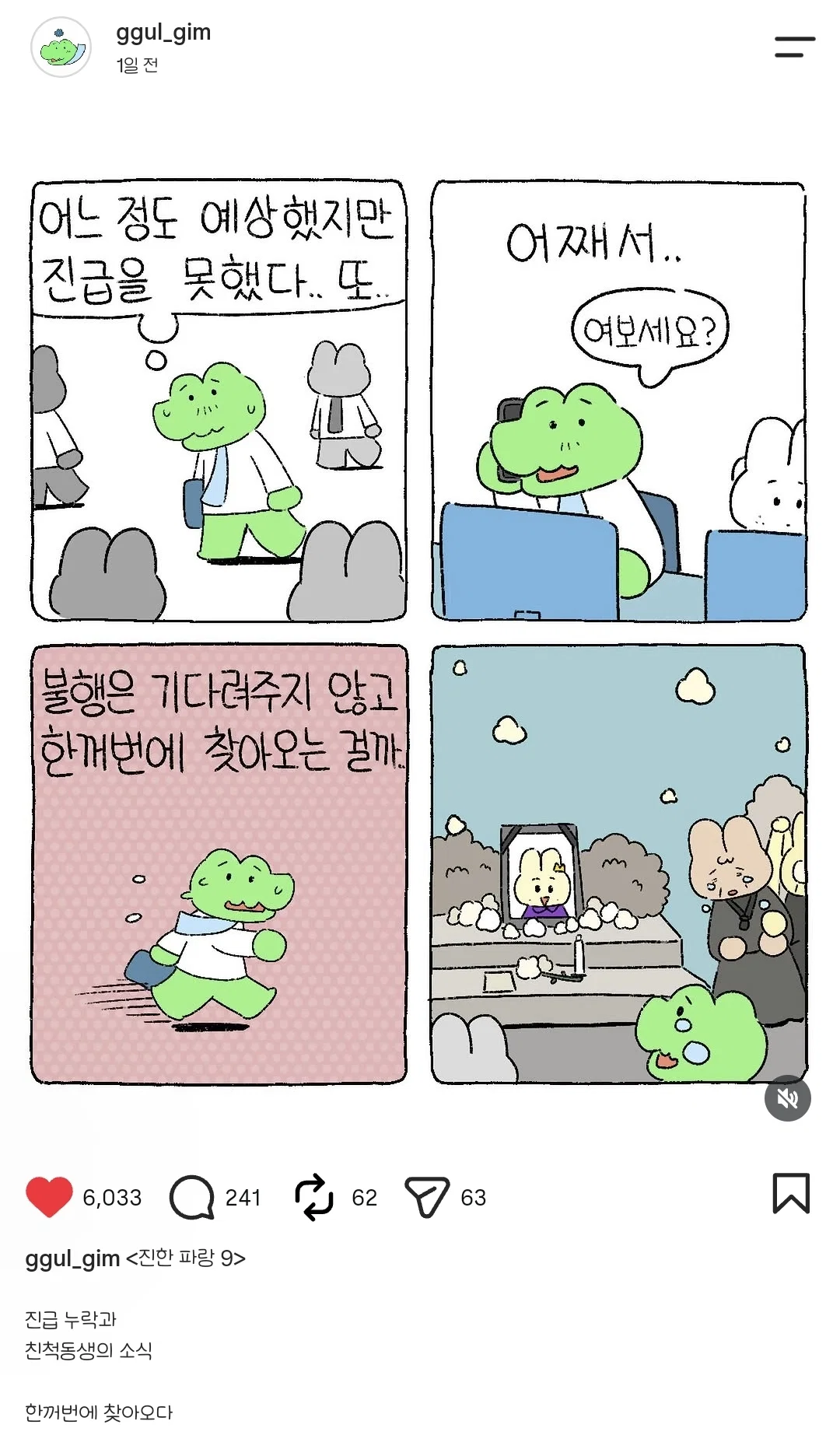 csFFsg