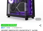 [가성비 게이밍 본체 / 카드할인X] 9800X3D + 9070XT + D5 32GB + 1TB