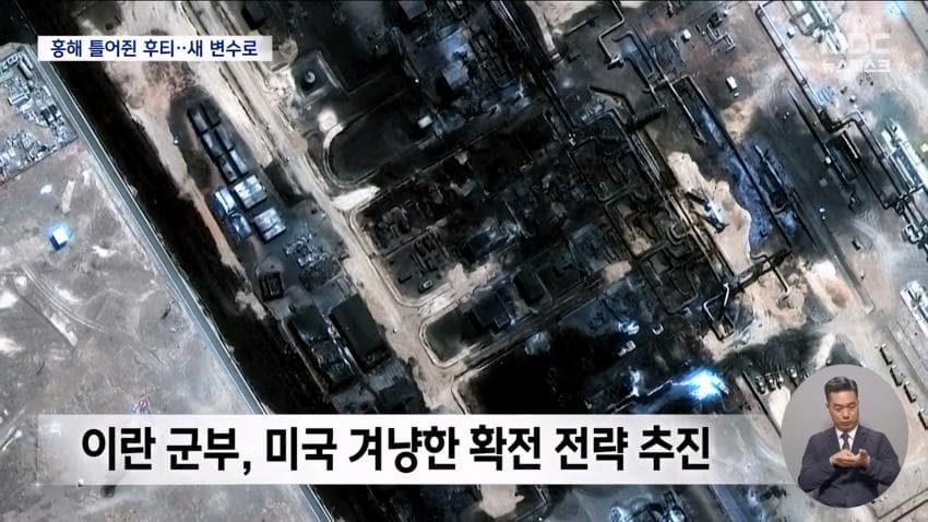 미·영 폭격에도 안 무너진 후티…홍해 장악 위협 (11)