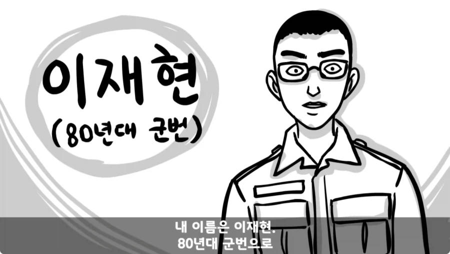 스압,공포) 군대괴담