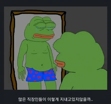 운동 안하는 3040 몸매 (3)