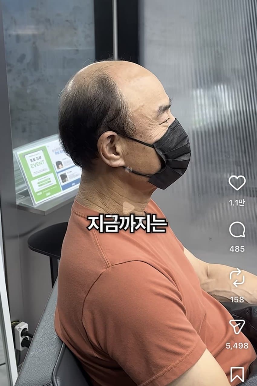 싱글벙글…남자는 머리빨인 이유