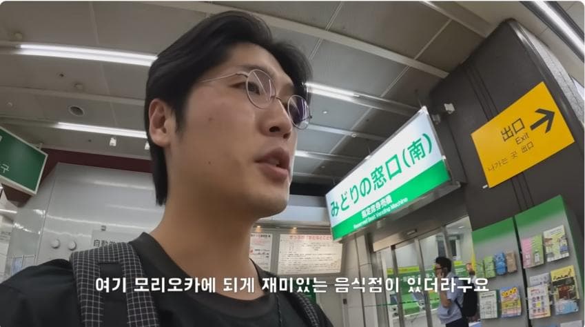 형님의 나라 한국 냉면 따라해서 대박난 일본식 모리오카 슴슴한 냉면.,,