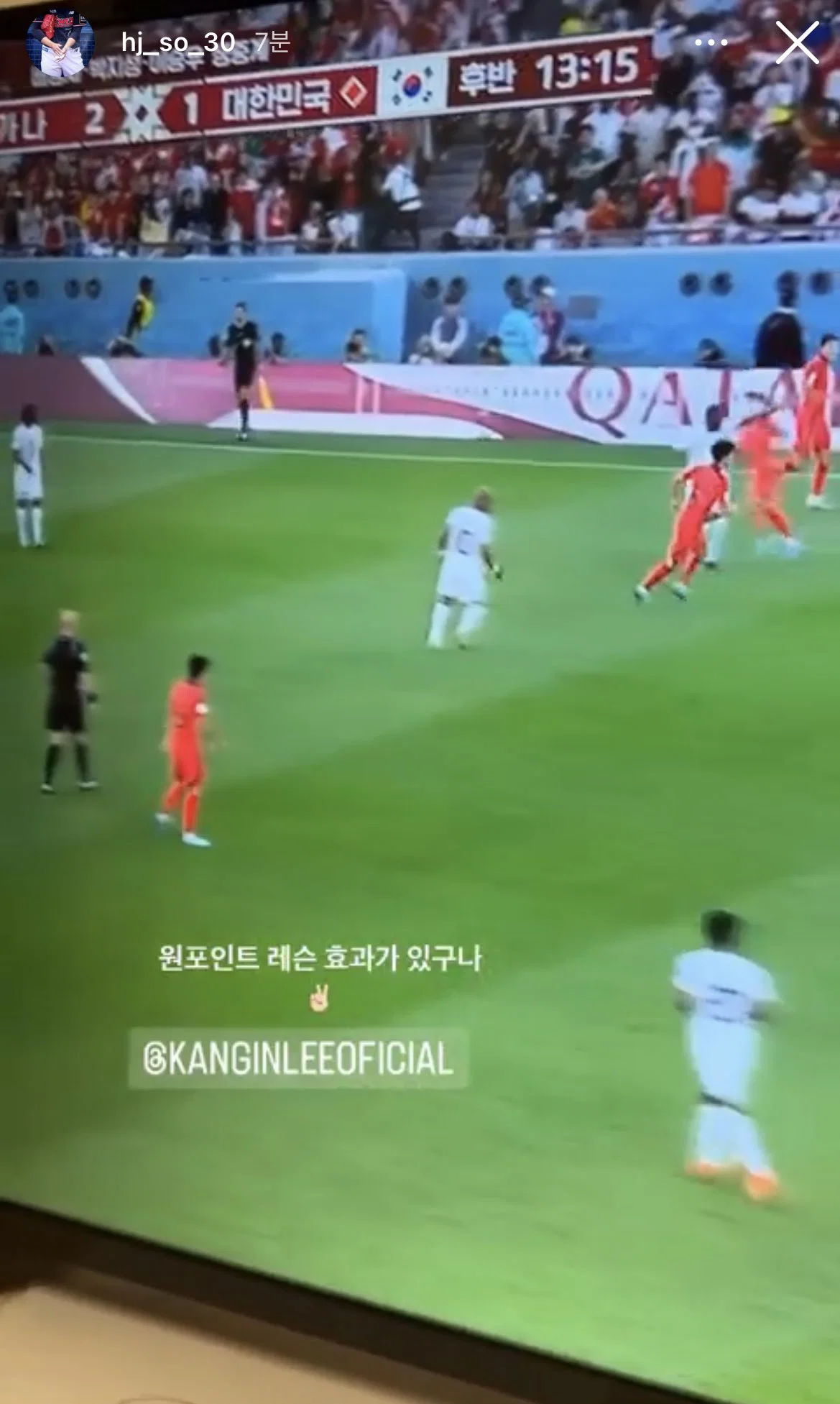 일반인여친 바이브 있다는 야구선수 (7)
