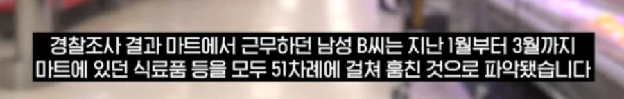 사건 1건을 51건으로 쪼개서 송치한 경찰 (2)