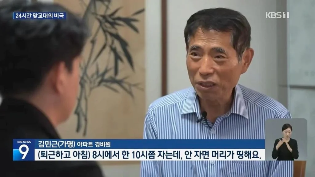 사망 위험이 높은 직업 중 하나 (2)