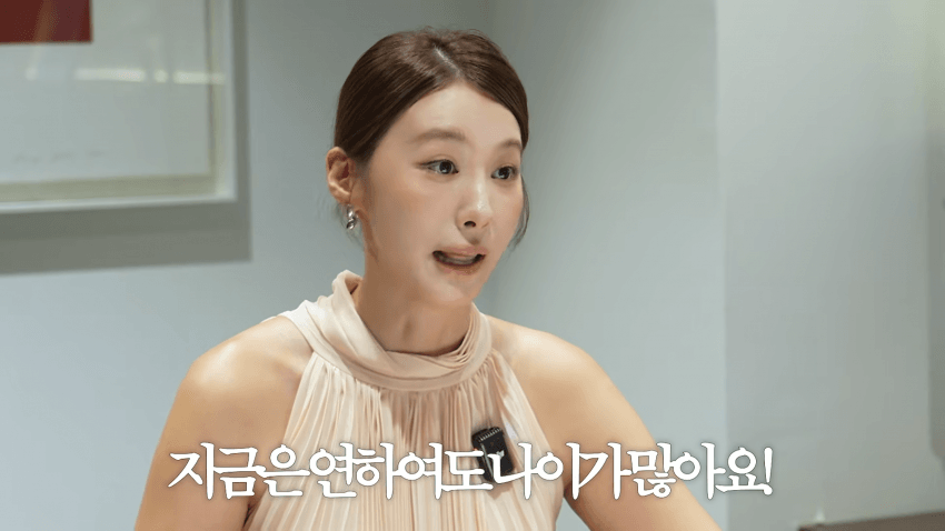 42세 여배우 결정사 가다 (25)