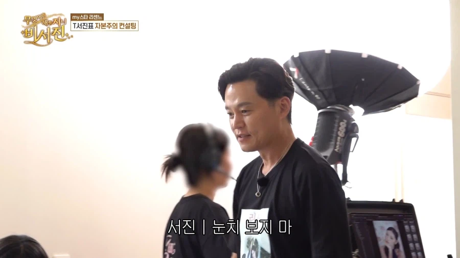 비서진에서 발동한 리센느 원이 나락감지 회피스킬 (8)