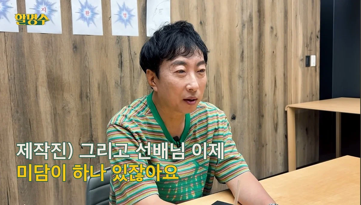 또 터진 박명수 미담 (6)