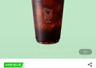 메가MGC커피 아이스 아메리카노