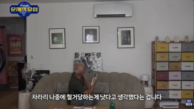 허락보다 용서가 쉽다는걸 아는 프랑스 아저씨