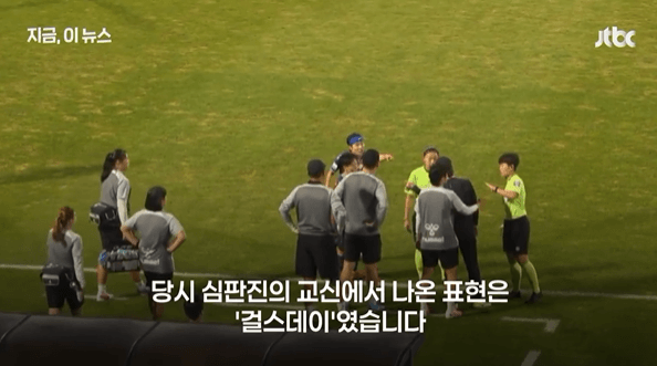 지소연에 '성희롱성' 발언 파장 확산 (7)