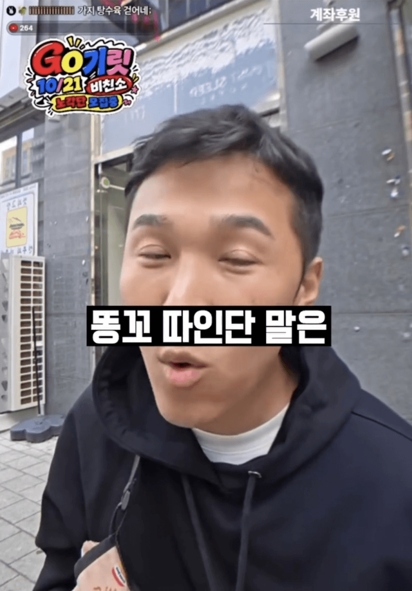 일반인 남성들의 게이에 대한 오해... jpg (16)
