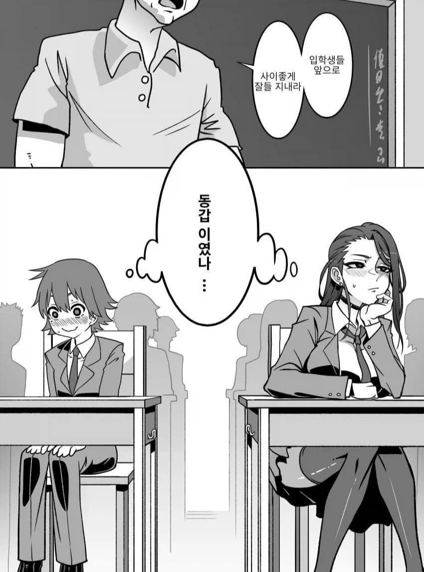 엘리베이터에서 만난 쇼타군 (6)