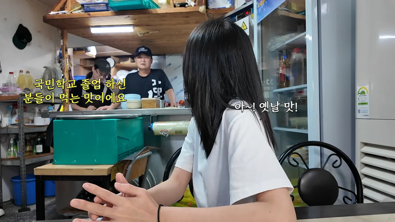 강릉 55년 중국집가서 먹방한 쯔양 근황 ㄷㄷㄷ (3)