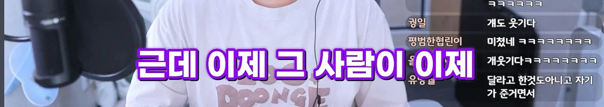 친구 사진 도용해서 남자들 털어먹었다는 여자한테 공감할 줄은 몰랐다는 유튜버 주둥이 (36)