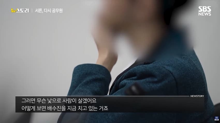 30대 공시생 보면서 힘 낸다 (7)