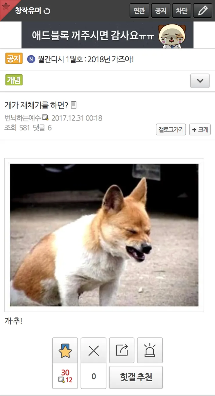 풉킥풉킥 창작유머 갤러리 (23)