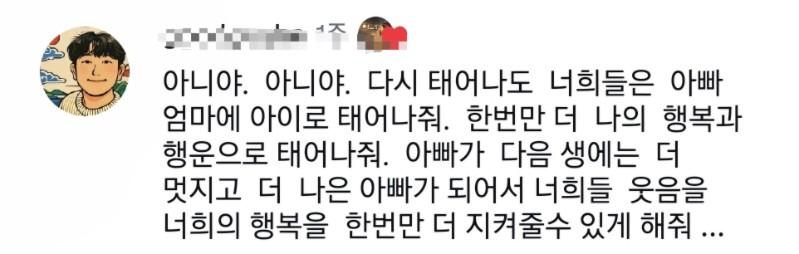 다시 태어나신다면 (4)