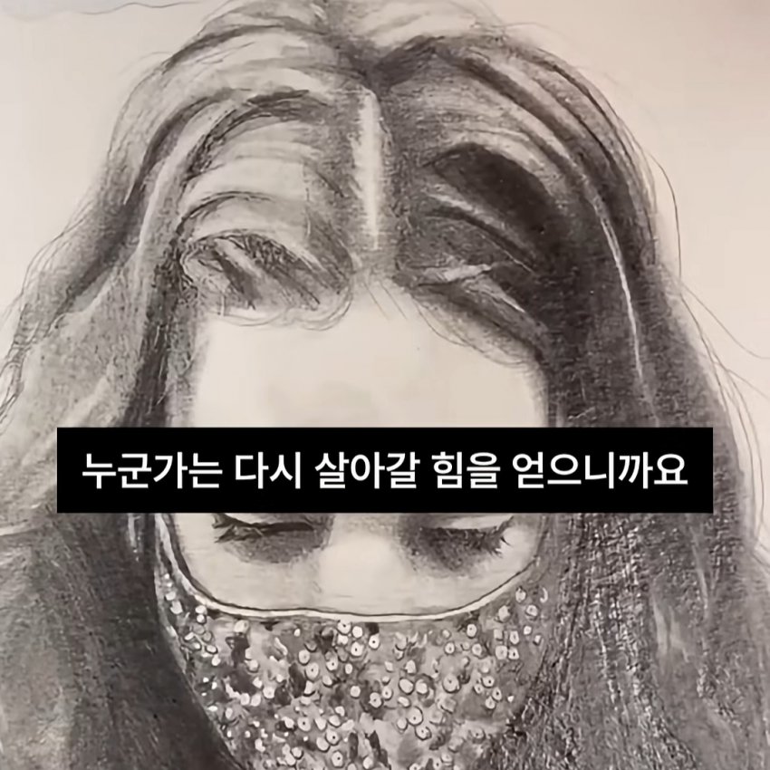 싱글벙글 사람들의 얼굴을 몰래 그려주는 남성 (17)