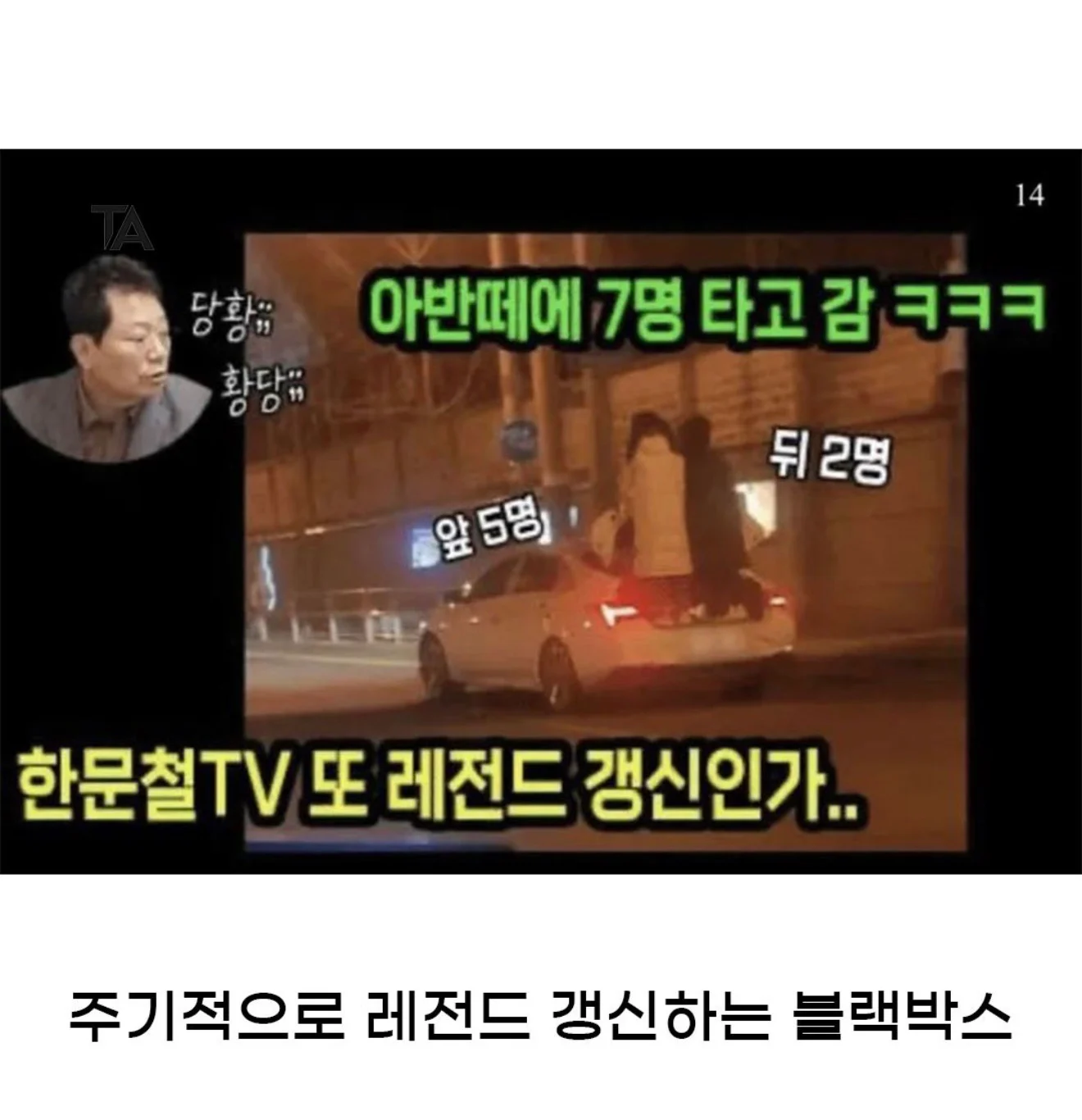 퇴사하고 유튜버나 해볼까? 가 옛말인 이유 (8)