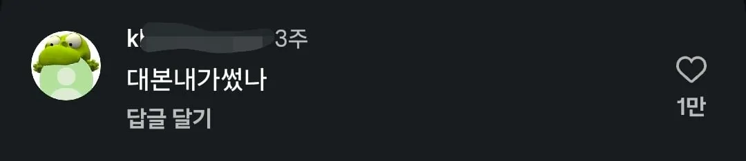 요즘 공중파드라마 수준