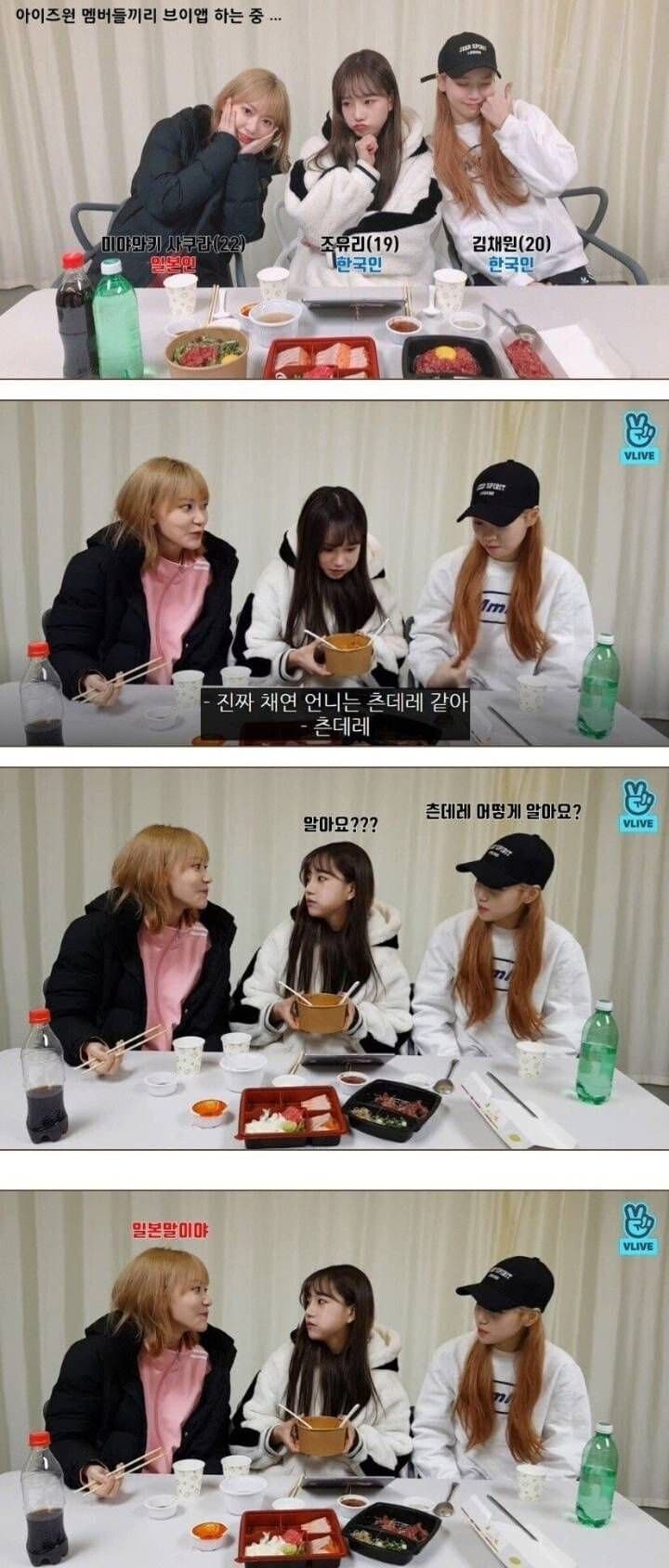 싱글벙글 일본인의 "한국에도 ㅇㅇ이 있구나" 시리즈 (8)