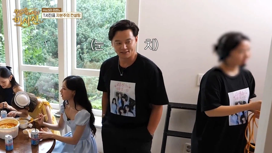 비서진에서 발동한 리센느 원이 나락감지 회피스킬 (11)